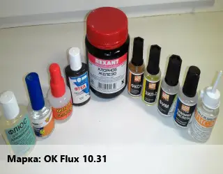 Флюс OK Flux 10.31